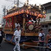 館山のまつり 館山地区合同祭礼