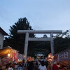 館山のまつり 館山地区合同祭礼