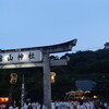 館山のまつり 館山地区合同祭礼
