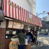 Big Man上京町本店。