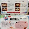 茶房 オクノシブヤ JR名古屋駅1番線店3