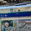 以前は電車庫のあるだけの寂しいとこだったのに…