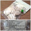 （５）穀物のお茶  とうもろこし（小谷穀粉）