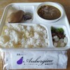 あさりカレー1188円