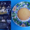 ⑤宮城ふるさとプラザ