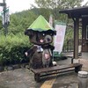 2025/8/10 鍋ヶ滝にて