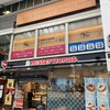 2025/8/11ミスタードーナツ熊本下通ショップ