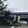 2025/8/11 道の駅阿蘇