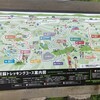 2025/8/12 阿蘇山仙酔峡駐車場にて