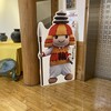 2025/8/10 温故知新館