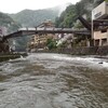 2025/8/10 杖立温泉