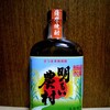 ９ 明るい農村