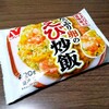 （20）たっぷり卵のえび炒飯（メガドンキ）