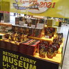 レトルトカレーミュージアム2021