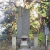 会津藩殉難婦の碑