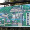 飯盛山案内図
