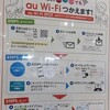 Wi-Fi
