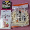 北野エース グローサリー3点(1080円)