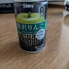 リンゴジュース