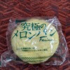 メロンパン