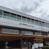 福島駅