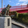 秋田犬会館