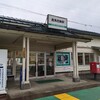 鹿角花輪駅