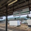 十和田南駅
