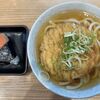 11昼［都そば］～天ぷらうどん＋明太子おにぎり