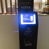 ラウンジ内Wi-Fiコード自動発券機