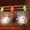 2025/10/23 サントリー美術館にて