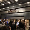 2025/10/24　サントリーホール