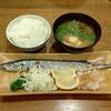 今夜はさんま定食 春菊汁付き