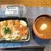 ランチは３３９円弁当