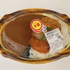 国産豚のメンチカツカレー(税抜)498円→249円