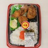 辛子高菜明太弁当(税抜)598円→299円