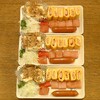 ３種の玉子焼きとソーセージ冷奴セット(３人前)