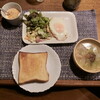 バランスの良い洋食