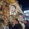 2025/11/24　浅草 鷲神社 