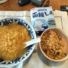 ランチはインスタントラーメンと半チャーハン