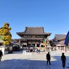 川崎大師に来た
