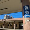 羅東駅
