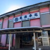 蘇澳駅