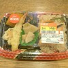 山菜きのこご飯 幕の内弁当(税抜)498円