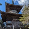 霊山寺