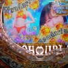 パチンコラブ嬢３ 橋本萌花⑧