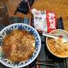 ランチはラーメンと半チャーハンを食べた