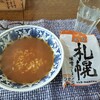 ランチは味噌ラーメン