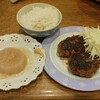 ハンバーグ定食