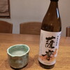 食前酒